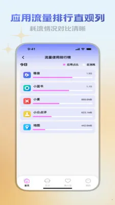 ������վ(������¼����վ)v3.5.0 �ٷ������ͼ