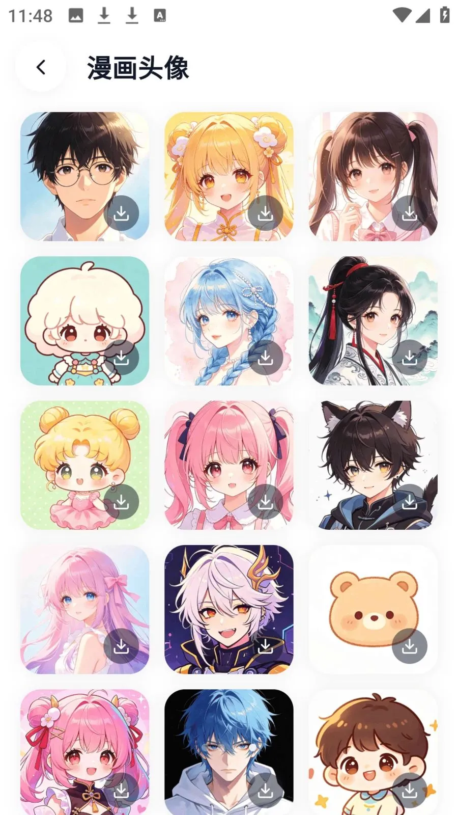 ӣ��������԰2026���°汾v8.4.7 ��׿���ͼ