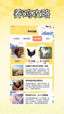 С��ģ����2026�ٷ����°汾v1.2 �ֻ����ͼ