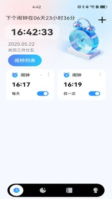 ÿ��������(ȫ������Ӧ��)v1.0.0 �ٷ������ͼ