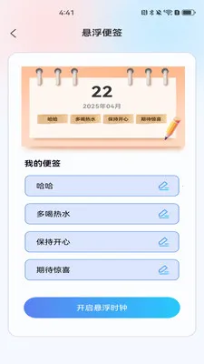 ÿ��������(ȫ������Ӧ��)v1.0.0 �ٷ������ͼ