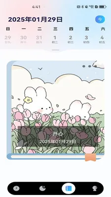 ÿ��������(ȫ������Ӧ��)v1.0.0 �ٷ������ͼ