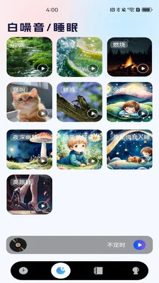 ÿ��������(ȫ������Ӧ��)v1.0.0 �ٷ������ͼ