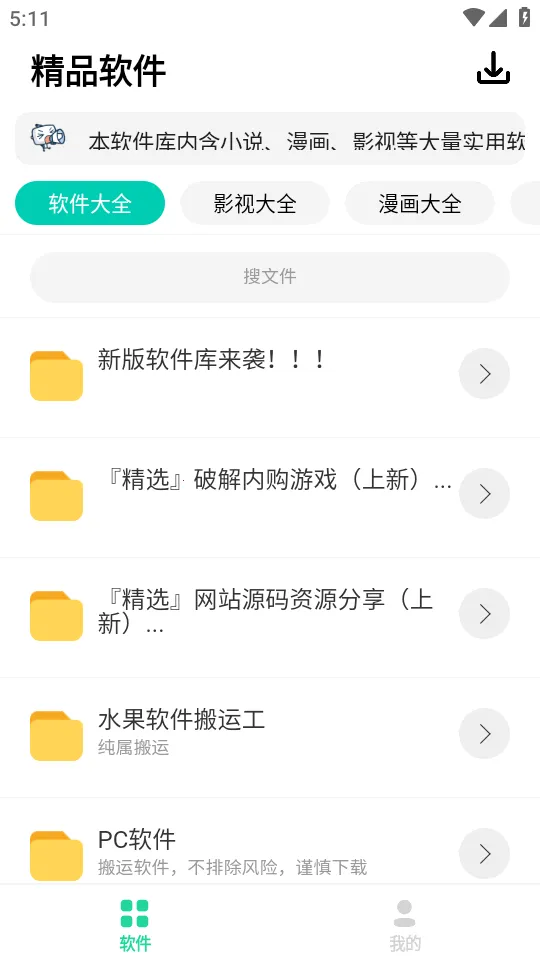 ����2026���ذ�װv1.0 �ٷ������ͼ