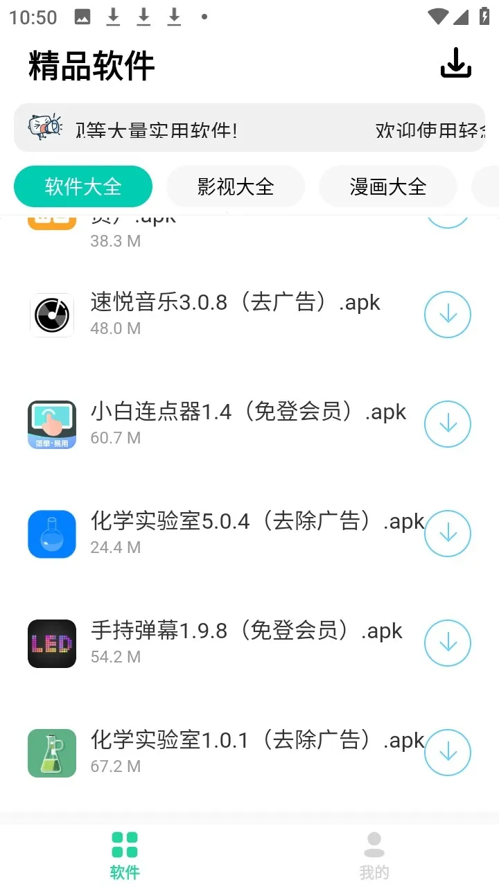 ����2026���ذ�װ