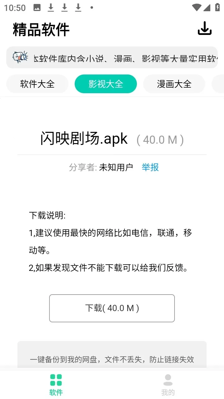 ����������(������Դƽ̨)