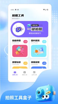 ����.NanoBanana(Ӱ��������)v1.2 �ٷ������ͼ