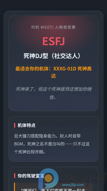 ����սʿ�ߴ��ʻԱ�����˸����2026�ٷ����°汾v1.0 �ٷ������ͼ