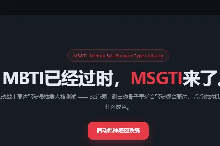 ����սʿ�ߴ��ʻԱ�����˸����2026�ٷ����°汾