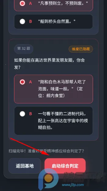 ����սʿ�ߴ��ʻԱ�����˸����