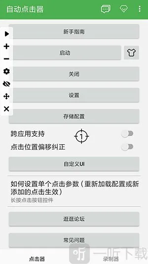 �Զ������2026���°汾