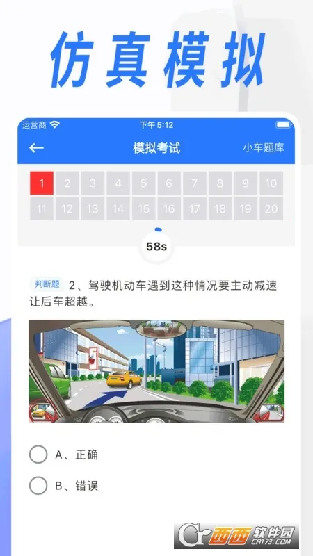 ѧ�����ֱ���2026�ٷ����°汾v1.0.0 �ֻ����ͼ