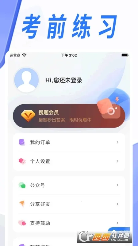 ѧ�����ֱ���2026�ٷ����°汾v1.0.0 �ֻ����ͼ