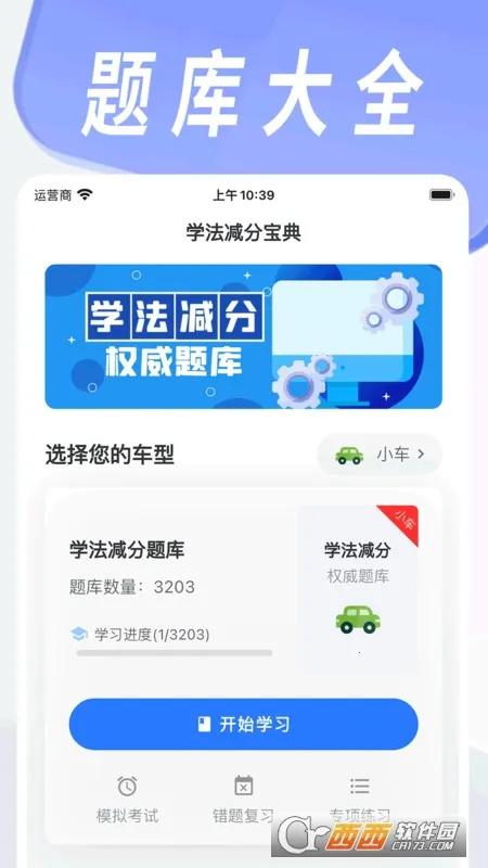 ѧ�����ֱ���2026�ٷ����°汾