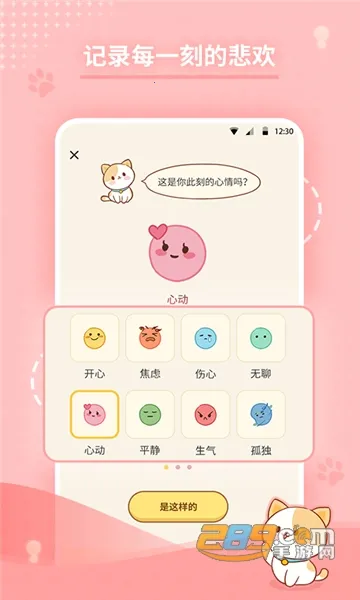 �ĵ��ռ�2026���ذ�װv2.4.7 ��Ѱ��ͼ