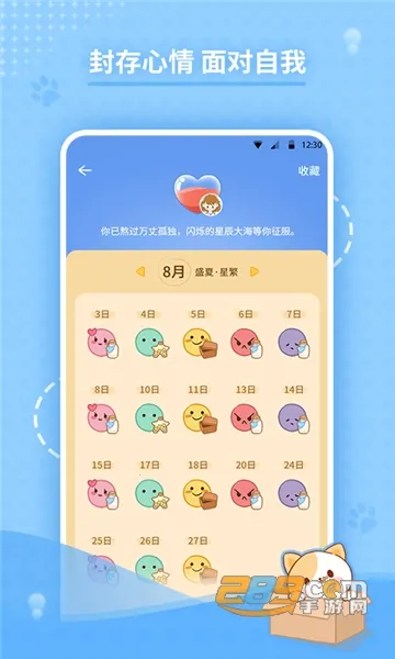 �ĵ��ռ�2026���ذ�װv2.4.7 ��Ѱ��ͼ