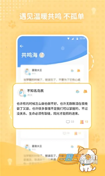 �ĵ��ռ�2026���ذ�װv2.4.7 ��Ѱ��ͼ