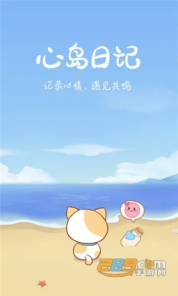 �ĵ��ռ�2026���ذ�װv2.4.7 ��Ѱ��ͼ