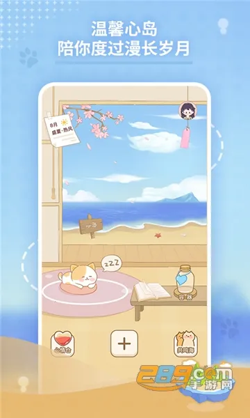 �ĵ��ռ�2026���ذ�װv2.4.7 ��Ѱ��ͼ