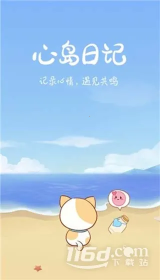 �ĵ��ռ�2026���ذ�װ