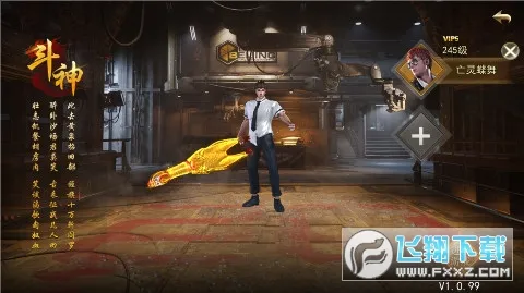 ��ת����2026���ذ�װv1.0.2 �ֻ����ͼ