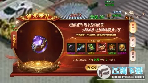 ��ת����2026���ذ�װv1.0.2 �ֻ����ͼ