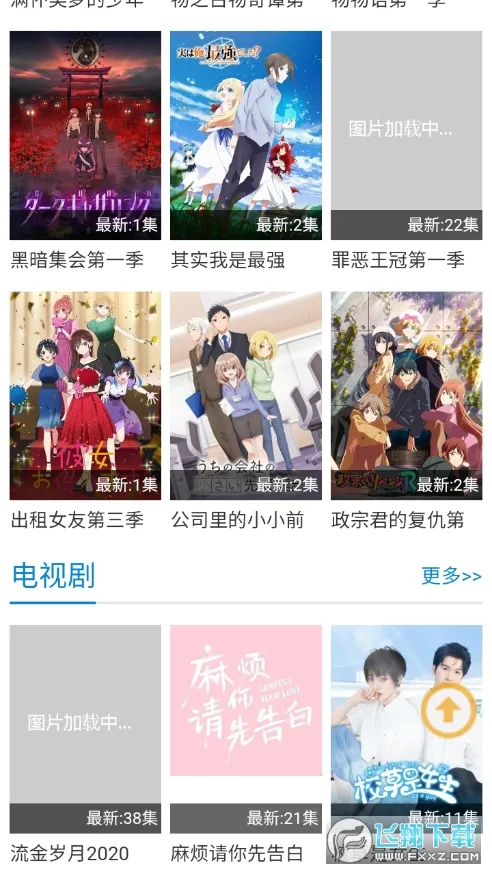 ��������(����Ԫ׷������)v1.1 �ٷ������ͼ