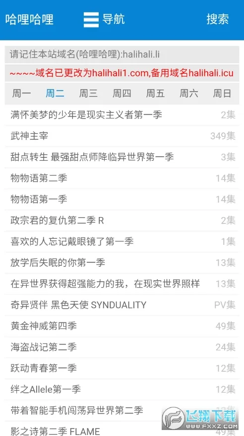 ��������(����Ԫ׷������)v1.1 �ٷ������ͼ