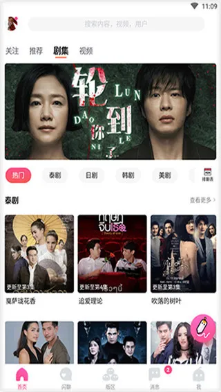 ��������(����Ԫ׷������)