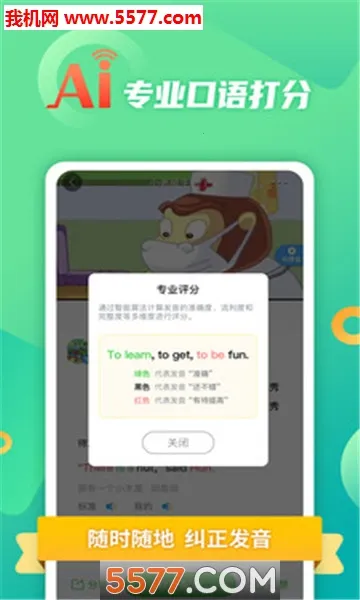 Ӣ��Ȥ����2026���°汾v8.4.51 ��׿���ͼ