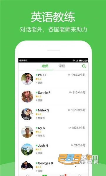 Ӣ��Ȥ����2026���°汾v8.4.51 ��׿���ͼ