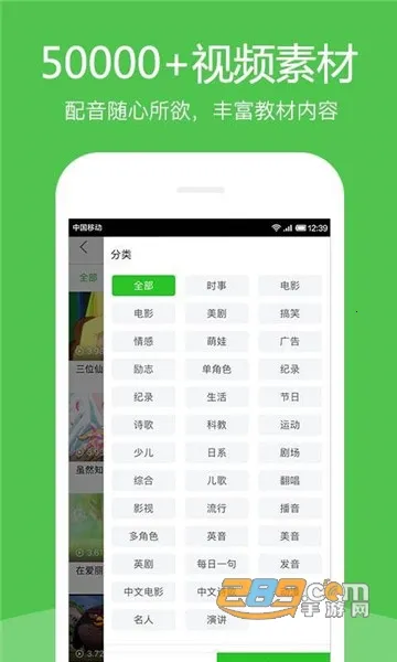 Ӣ��Ȥ����2026���°汾v8.4.51 ��׿���ͼ