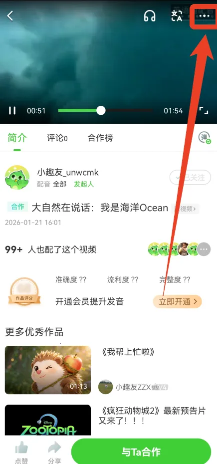 Ӣ��Ȥ����2026���°汾