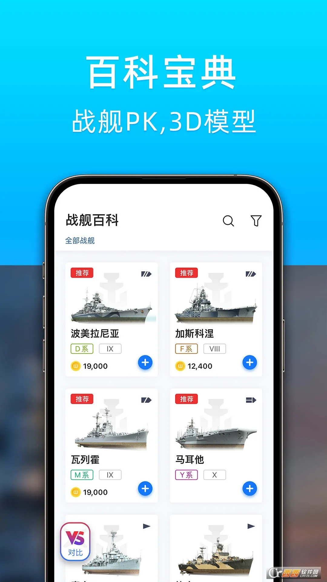 ս�����ְ�׿���ֻ���v1.2.7014 �ֻ����ͼ