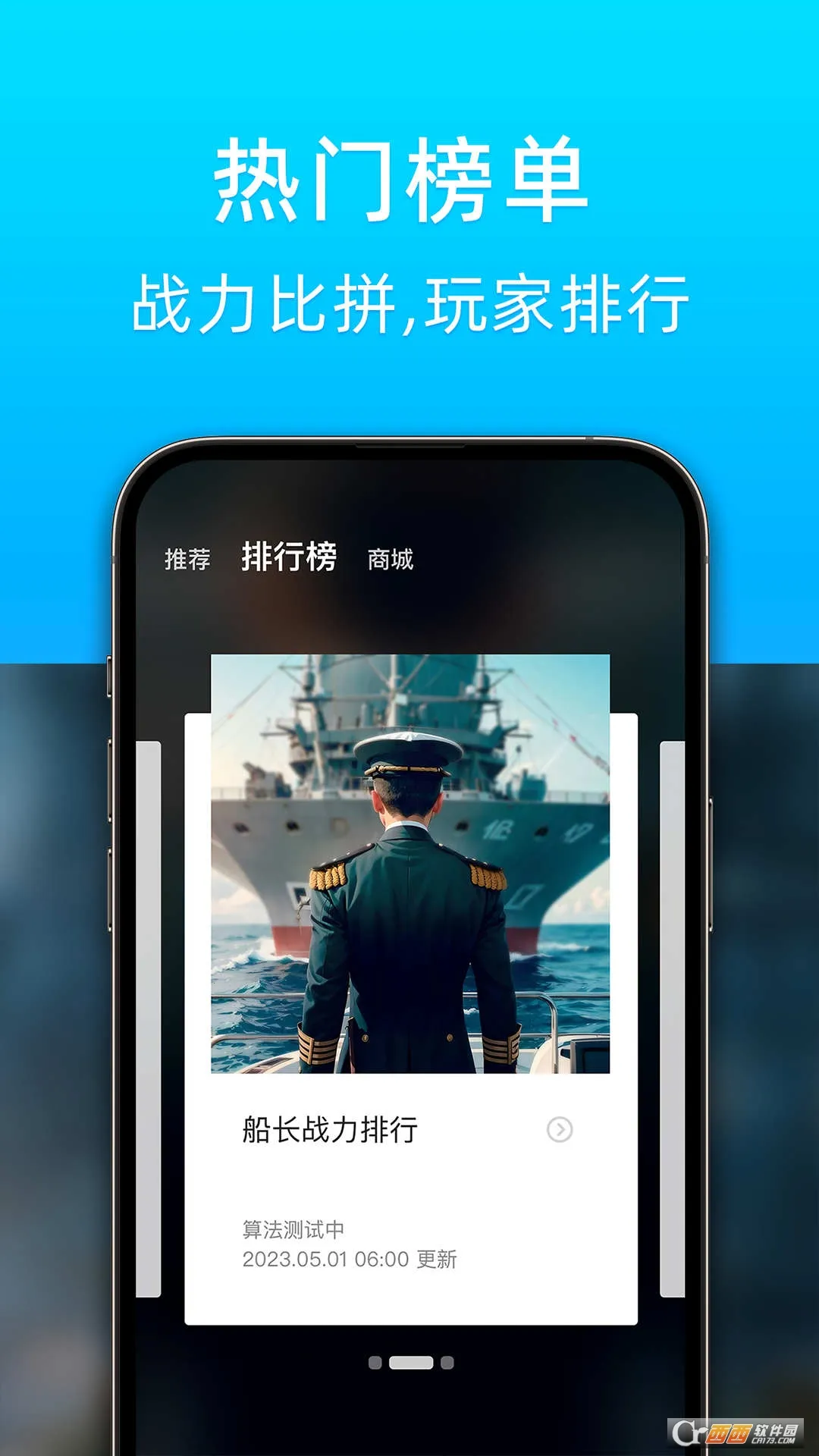 ս�����ְ�׿���ֻ���v1.2.7014 �ֻ����ͼ