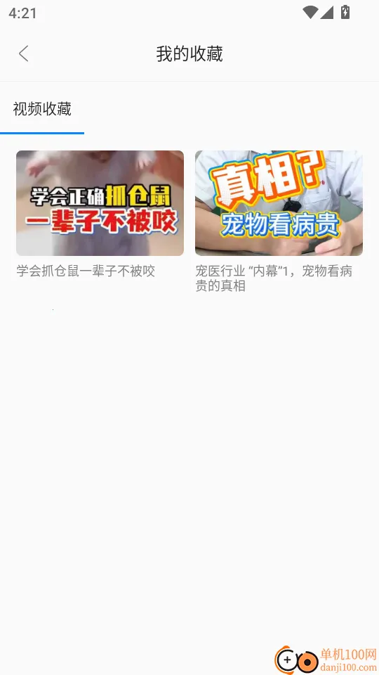 ִҵ��ҽ2026���°汾