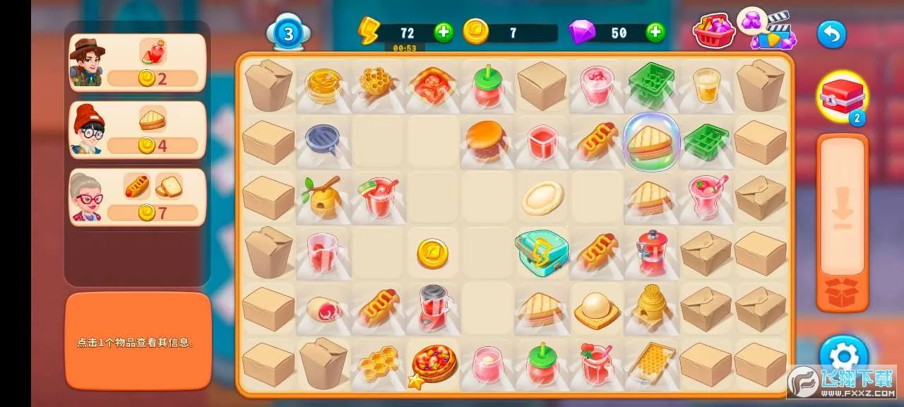 �ϲ����(��ʳ������Ϸ)v1.0.28 ��׿���ͼ