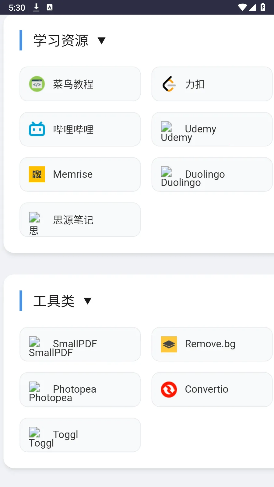 �ҵĵ���վ(��Ч��������)v1.1.0 �ֻ����ͼ