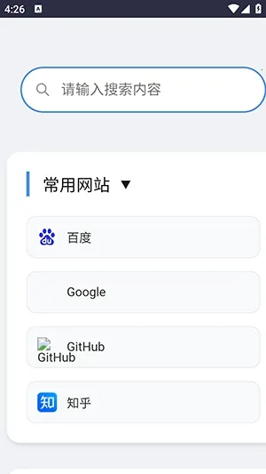 �ҵĵ���վ(��Ч��������)v1.1.0 �ֻ����ͼ