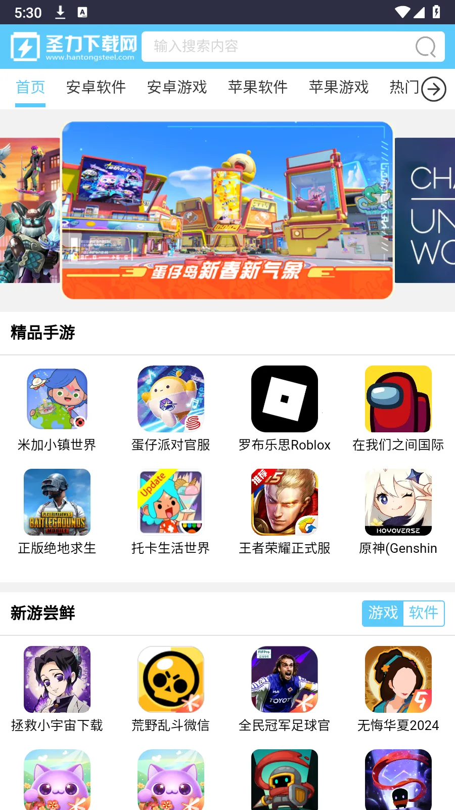 �ҵĵ���վ(��Ч��������)v1.1.0 �ֻ����ͼ