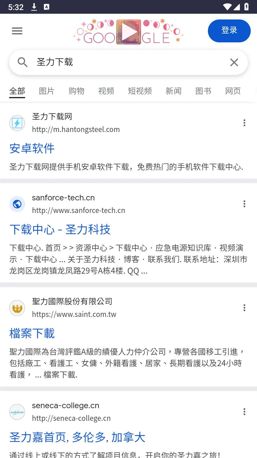 �ҵĵ���վ(��Ч��������)v1.1.0 �ֻ����ͼ