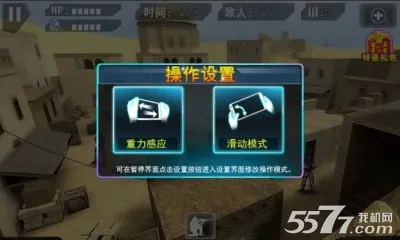 �����Ծ�(3D����Ϸ)v0.1 �ֻ����ͼ