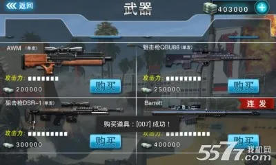 �����Ծ�(3D����Ϸ)v0.1 �ֻ����ͼ