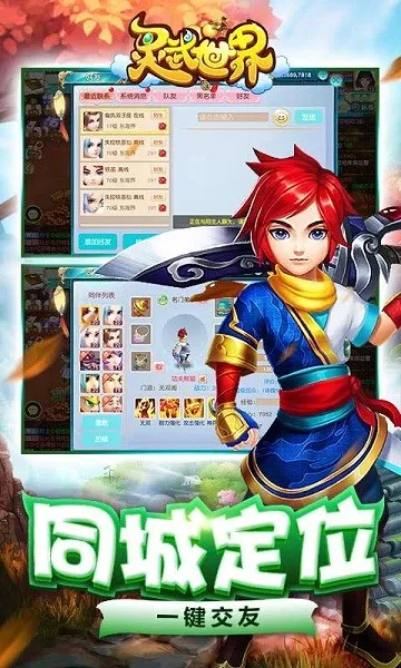 �������������ֻ���v1.0.1 �ٷ������ͼ