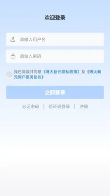 ��HOME(��������ƽ̨)v2.0.1 ��׿���ͼ