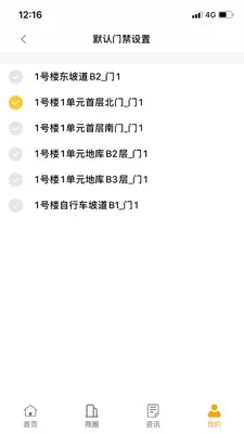 ��HOME(��������ƽ̨)