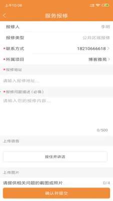 ��HOME(��������ƽ̨)v2.0.1 ��׿���ͼ