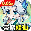 ���ߴ���(����RPG��Ϸ)v1.0.0.0 ��Ѱ�