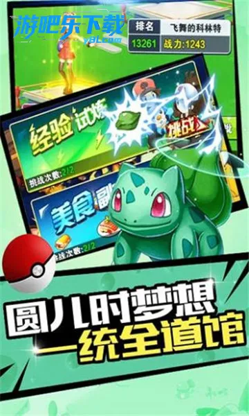 ���ߴ���(����RPG��Ϸ)v1.0.0.0 ��Ѱ��ͼ