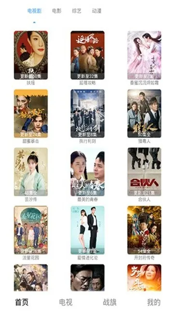 �ʺ�ӰԺ2026�ٷ����°汾v1.0.0 �ٷ������ͼ